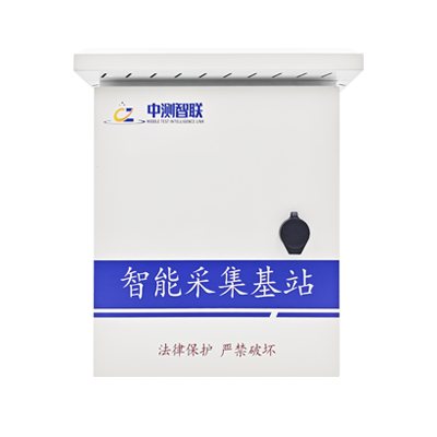 市电智能采集终端